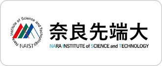 奈良先端科学技術大学院大学