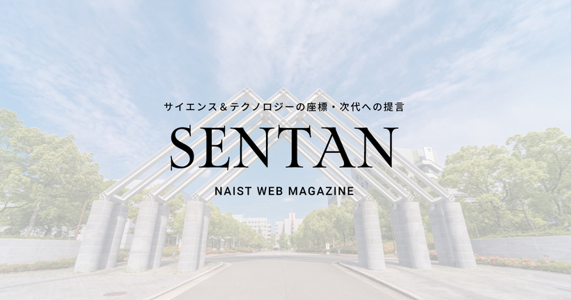 広報誌せんたんWEB