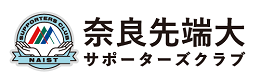 サポーターズクラブ